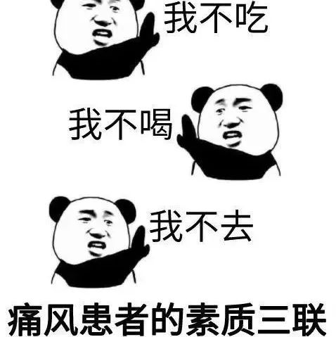 又有最新研究表明：喝咖啡能降低痛風(fēng)風(fēng)險！