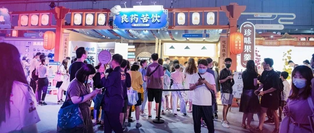 排大長(zhǎng)隊(duì)專程“吃苦”？又一中藥咖啡火了