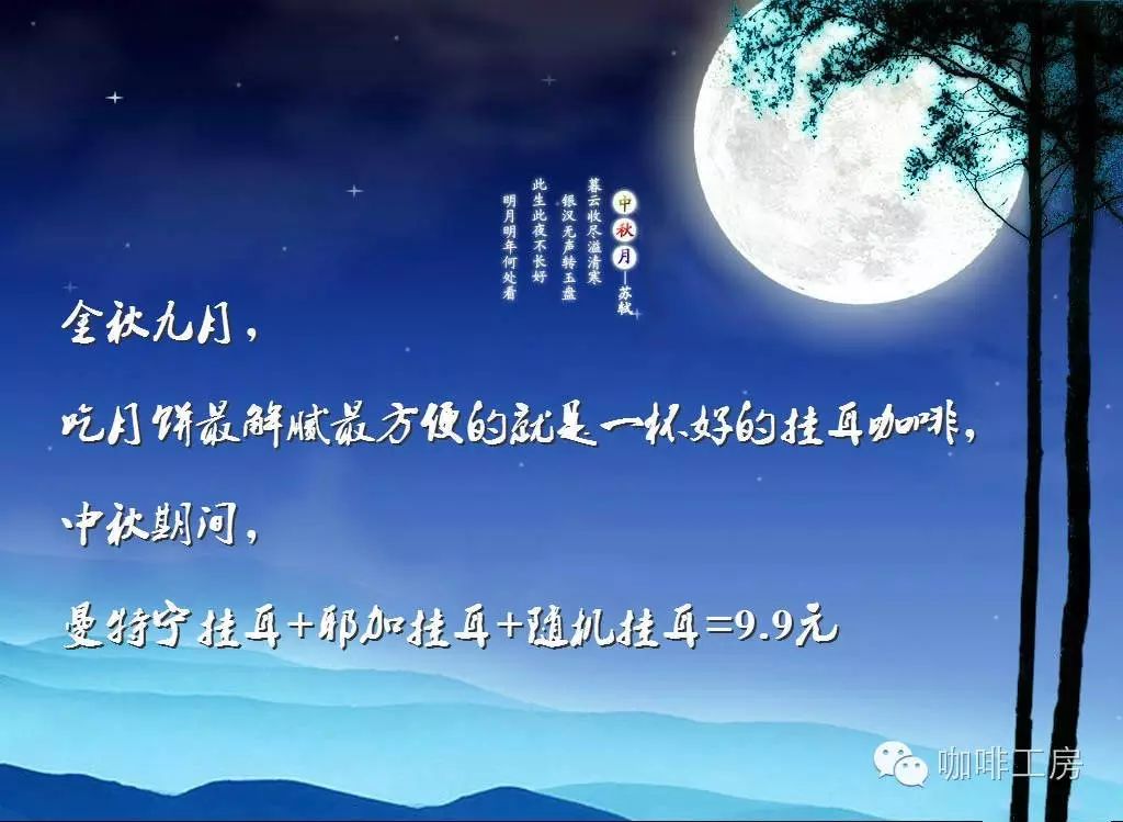 . 包郵 包掛耳 晚了就真沒了，中秋限時(shí)大特價(jià)狂歡
