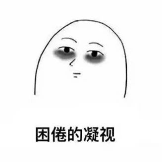 喝了個寂寞，咖啡居然越喝越困？？？
