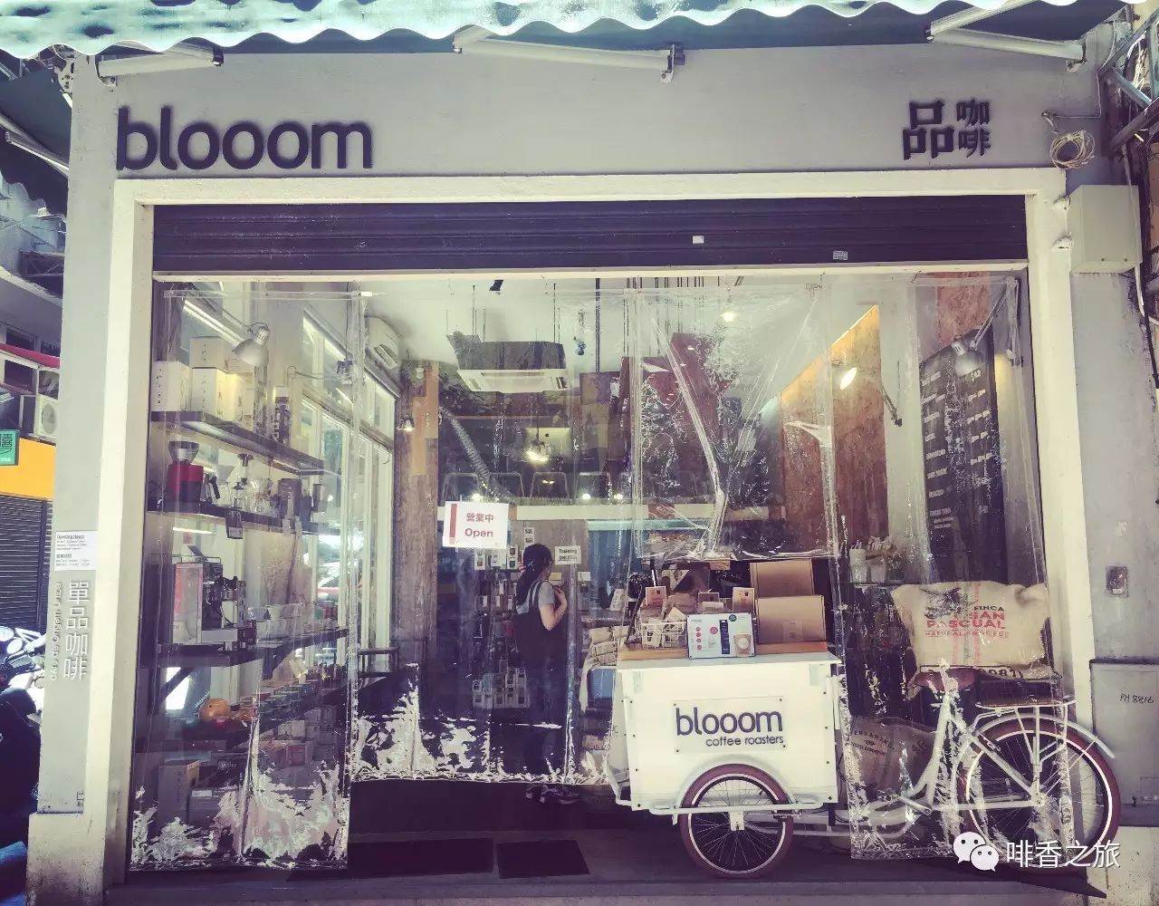 覓館 | 澳門 blooom coffee：用咖啡拉近彼此距離