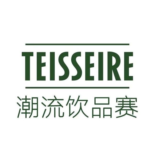 選手招募 | 今年最流行的飲品，由你來創(chuàng)造！