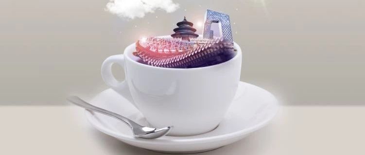 【 月 日- 月日 老國展】被數(shù)百國際品牌翻牌的咖啡大爬梯等你來！