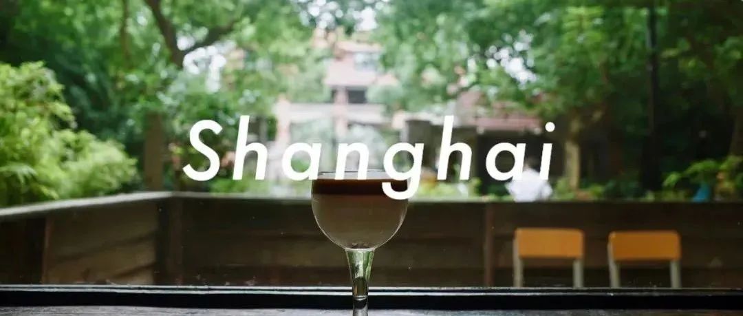 上?？Х瑞^ | 今年對(duì)上海的愛，都寫進(jìn)這里了