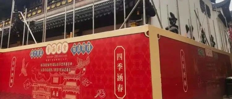百年老藥店也進軍奶茶和咖啡領域了！