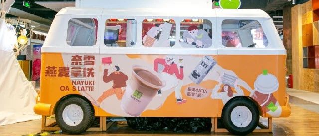 奈雪推出了一輛咖啡車！