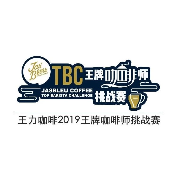 TBC全面開(kāi)放報(bào)名，IKAWA/法國(guó)之旅/萬(wàn)元獎(jiǎng)金等你拿！