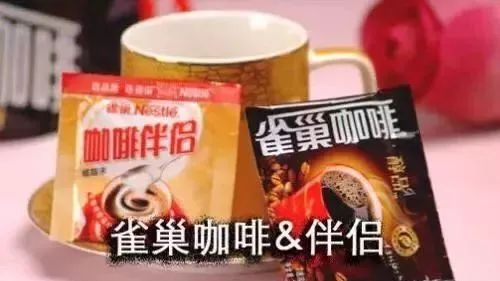 雀巢稱“咖啡伴侶”商標被侵權(quán)，起訴索賠萬