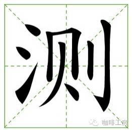 【測試】咖啡死忠大測試，你到底屬于哪類咖啡達人？！