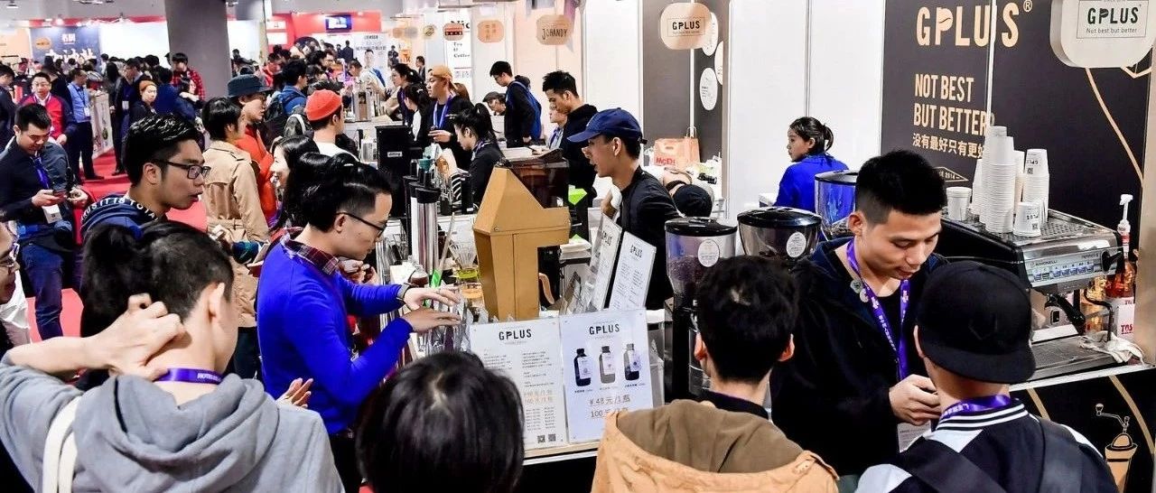 格局與品質(zhì)齊升，選HOTELEX沒錯(cuò)的！「第四屆廣州國(guó)際酒店用品及餐飲博覽會(huì)」圓滿落幕~