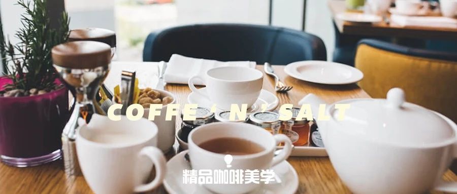 咖啡不好喝？試試加點鹽