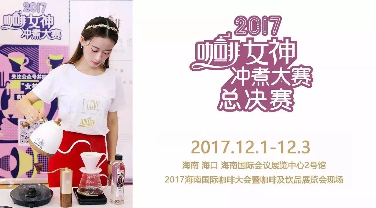 女神總決賽選手齊亮相，你最支持誰？