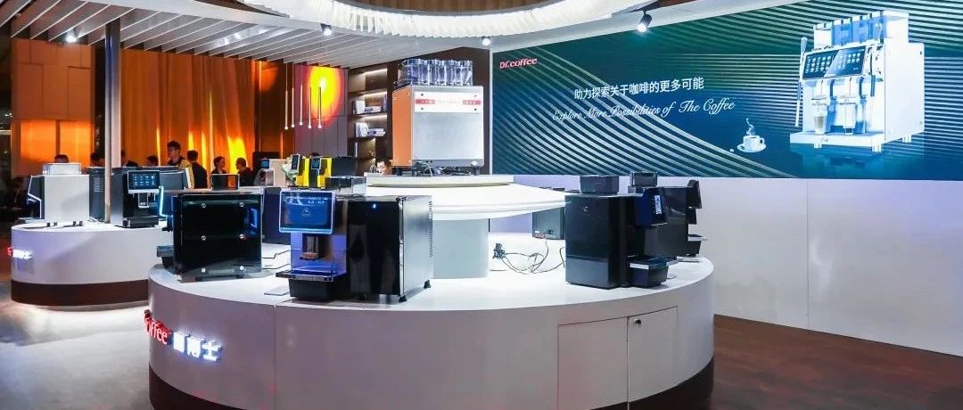 商用全自動(dòng)咖啡機(jī)領(lǐng)域，中國(guó)力量在哪里？