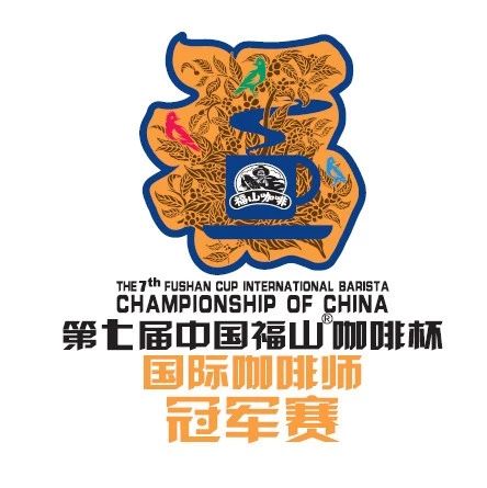 福山咖啡杯｜咖啡師落地接待觀賽名額招募中！