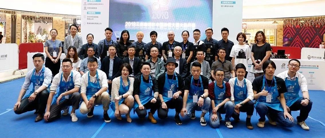 云南杯沖煮賽總決賽選手風(fēng)采 | 誰會是笑到最后的贏家？