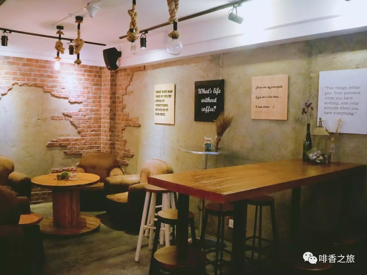 覓館｜Wonderwall Coffee：穿街過巷的轉(zhuǎn)角驚喜
