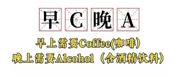 熱火朝天？“日咖夜酒”火了