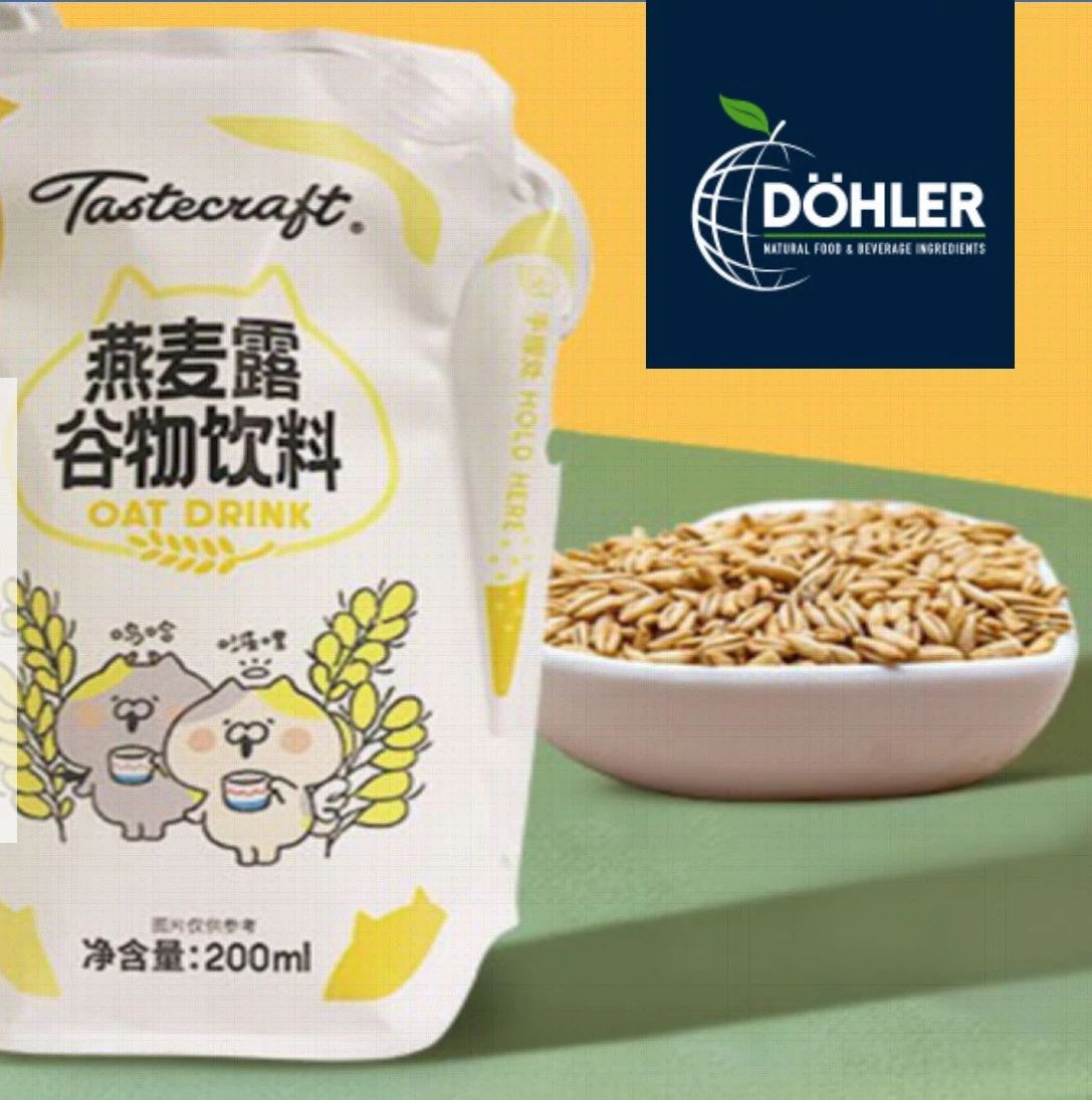 新裝登場(chǎng)丨跨界人氣插畫師虎皮喵，德樂燕麥飲上線！