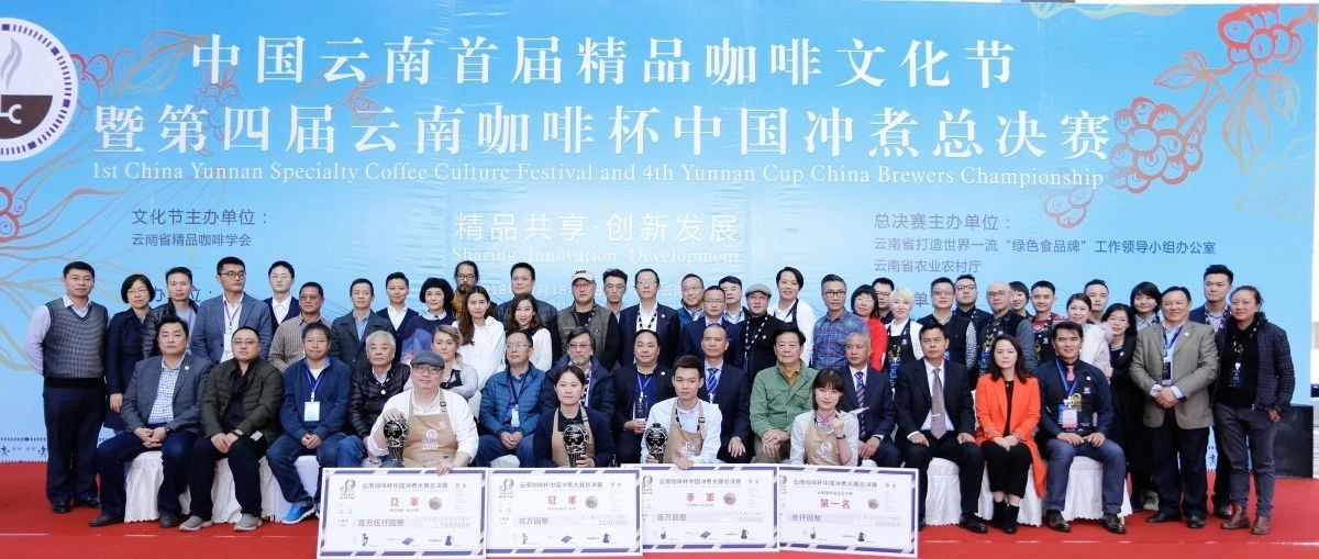 云南杯總決賽選手&評(píng)委風(fēng)采 | 誰將最終問鼎？