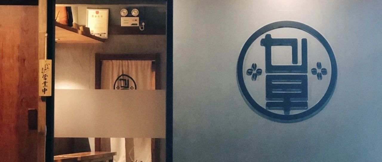 廣州 | 「乜早」，一家沒有早啡的“早上”咖啡館