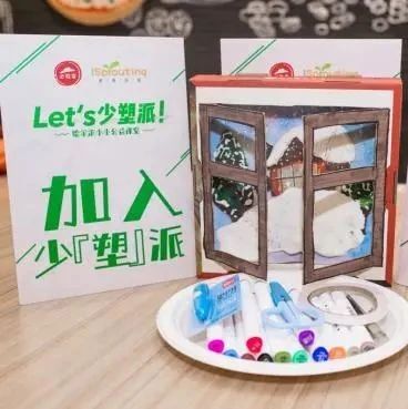 必勝客年內(nèi)將停止塑料吸管供應(yīng)?！