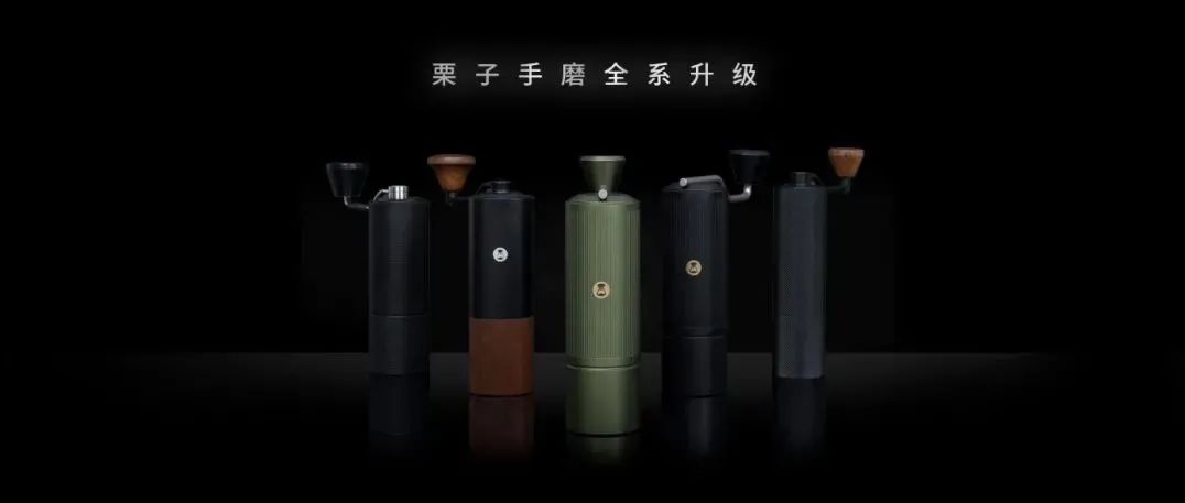 CHESTNUT Xlite領(lǐng)銜全系升級 · 誕生記