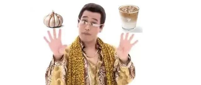 冰蒜泥拿鐵咖啡要淺嘗一口嗎？