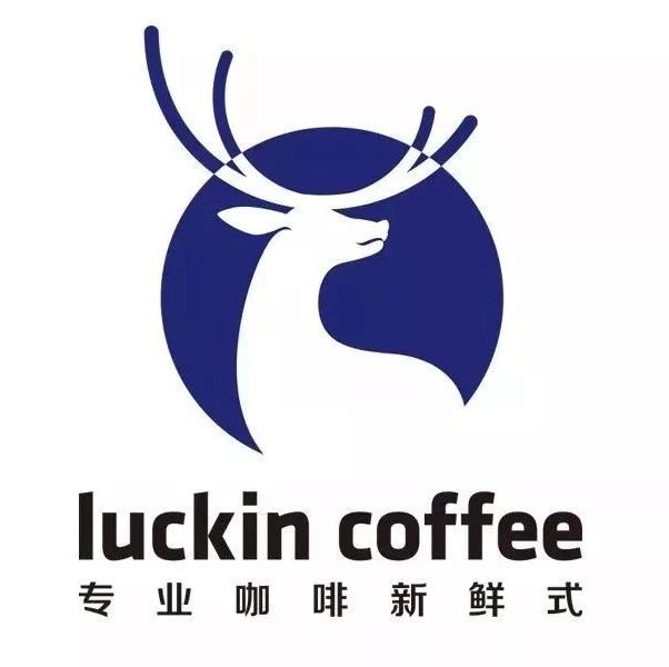 瑞幸咖啡回應(yīng)尋求新一輪融資：消息并不準(zhǔn)確，現(xiàn)在不便透露