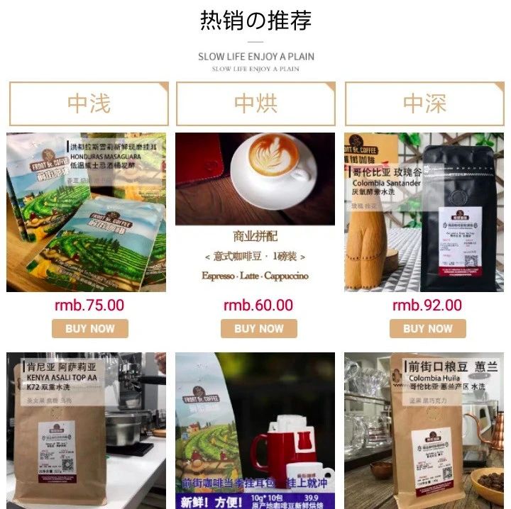 前街天貓官方旗艦店開業(yè)啦！全場滿  減，滿  減！