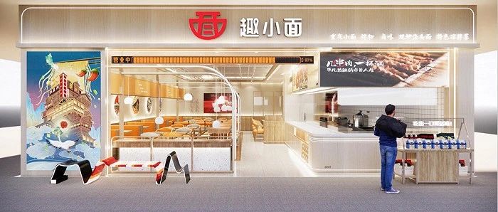 瑞幸咖啡創(chuàng)始人陸正耀面館計(jì)劃曝光！