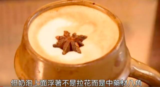 中藥咖啡廳？八角、花椒+咖啡？臺灣中藥行難熬，跨界咖啡！