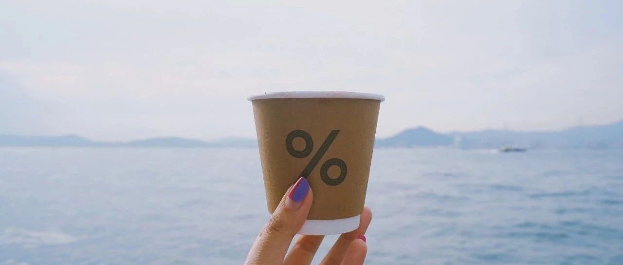 % Arabica | 陽光爛漫，海傍浪漫