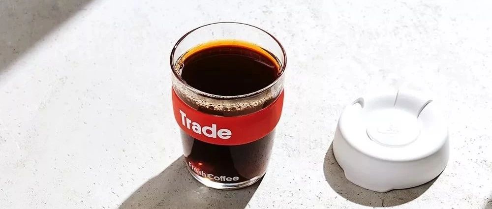 TRADE——咖啡界的淘寶？