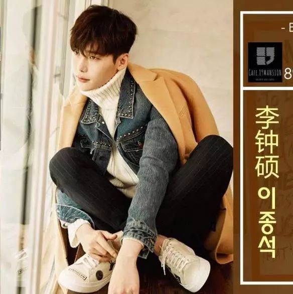 【CAFE.  MANSION】李鐘碩從李演員到咖啡店李社長(zhǎng)！品味也很李鐘碩呢！