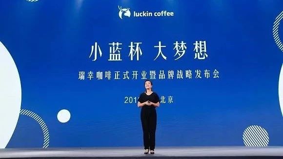 再融資億美元，瑞幸咖啡金主都是誰? 不差錢的瑞幸下一波操作是......