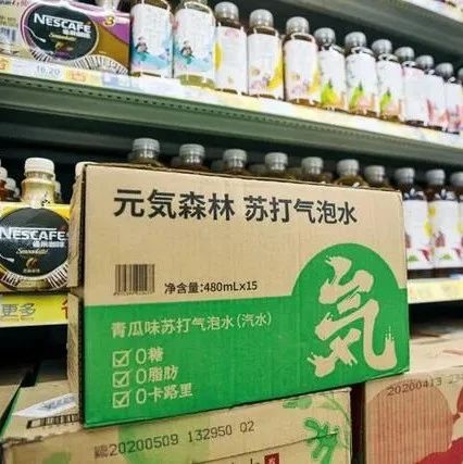 元?dú)馍滞顿Y山鬼雞湯！