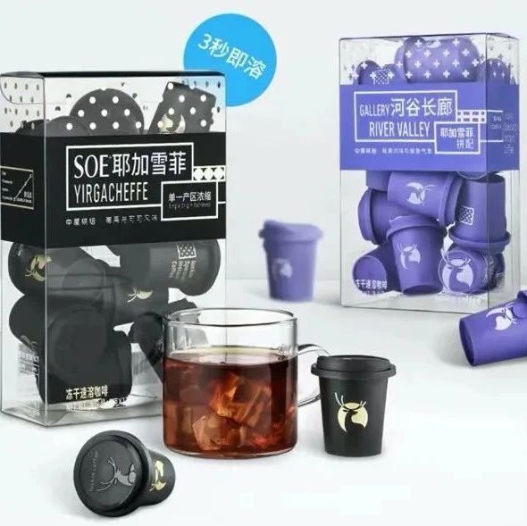 “速溶”翻身，精品速溶咖啡要搶占咖啡市場了？