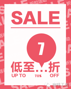 【亞洲豆專場】 - 折專場，雙提前開搶，錯峰抄底
