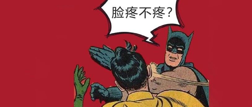 謠言粉碎機(jī) | 咖啡是全球第二大貿(mào)易品？