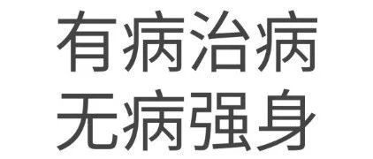 吳軍教授解析“新冠病毒肺炎”機(jī)理，咖啡可以輔助性抵抗病毒??！