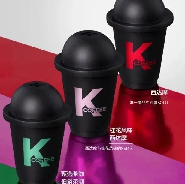 肯德基推出速溶咖啡！