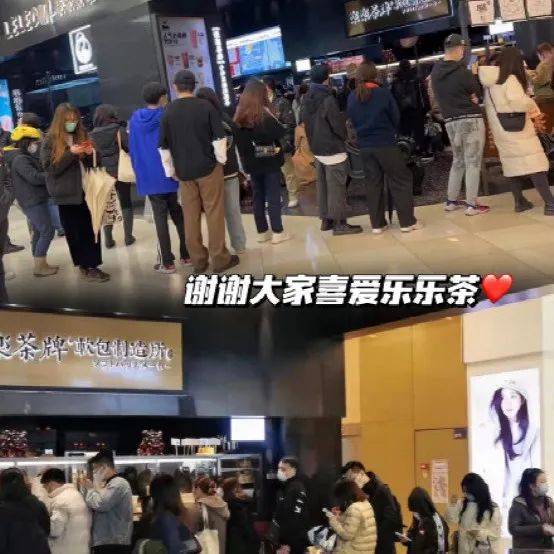樂樂茶全面退出華南市場(chǎng)！只為“背水一戰(zhàn)”？