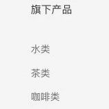 農(nóng)夫山泉正式啟動(dòng)IPO，農(nóng)夫山泉還會(huì)是賣純凈水的品牌嗎？