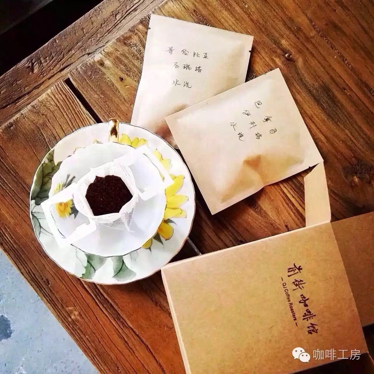 【咖啡常識】掛耳咖啡的使用方法