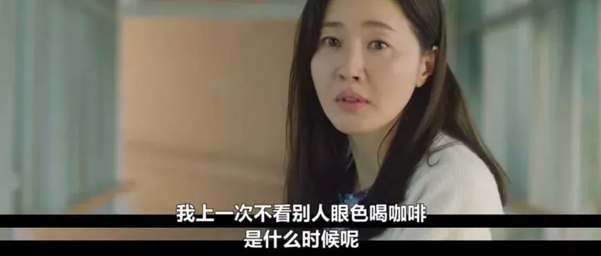 想喝杯咖啡被人數(shù)落？太不容易了！