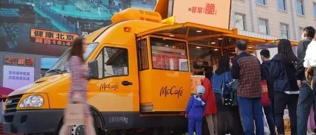 全國(guó)首輛！麥當(dāng)勞推出麥咖啡新能源車！