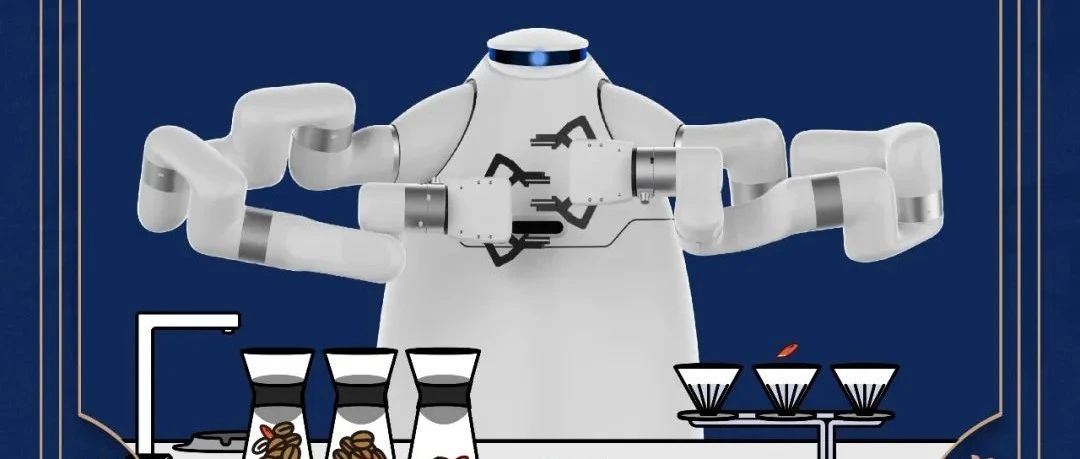 同仁堂用機器人做養(yǎng)生咖啡