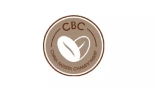 爆料！ CBC北京賽區(qū)開始接受報名！