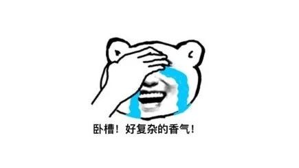 大神口中的檸檬牛奶巧克力，難道只有我一個(gè)人喝不出來(lái)？