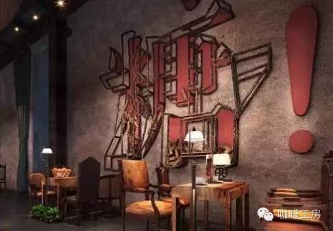 【設(shè)計】嘆為觀止的改造設(shè)計：廢舊工廠華麗變身復(fù)古咖啡館
